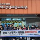 한전KPS평택사업소