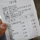 한반도양꼬치 이미지