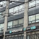 미앤클린의원 | 평택 소사벌 피부과 점제거 기미 보톡스 미앤클린의원 내돈내산