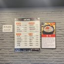 돼지가춤추는애월식당 이미지