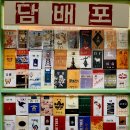 해성비치회맛집 이미지