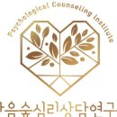 마음숲 이미지