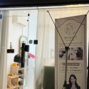 중랑구 상봉중앙로8나길 | 상봉속눈썹펌 중랑구 망우역 속눈썹 제이뷰티끄 후기