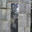 비봉목장 이미지