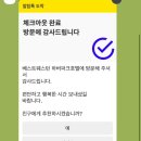 세븐일레븐 인천하버파크호텔점 | 인천 호캉스 하버파크 호텔 트윈룸 시티뷰 1박 후기