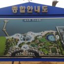 류도현황오리