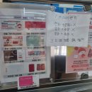 원주성모병원