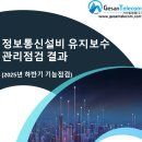 (주)창원정보통신 이미지