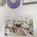 충주성심맹아원 이미지