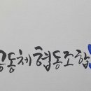 [마을배움터] 오카리나 이미지