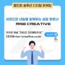 공신기업(주) | K뷰티 글로벌 마케팅 최초 30개 쉐이드 확대로 성공한 브랜드 사례