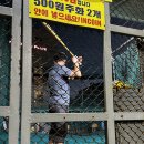 아빠고기 이미지