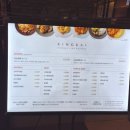 싱카이 신세계센텀점 이미지