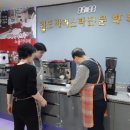 월드바리스타학원 이미지