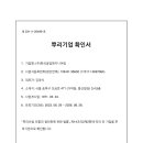 (주)한국공업엔지니어링