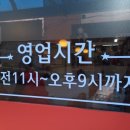 하니스넥