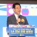 다원유에스에이
