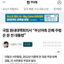 저것들이 적대적 공생관계라고 불리우는 이유 이미지