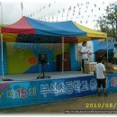 부석초등학교 이미지