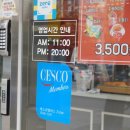 압구정 꽈배기 이미지