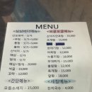 [용산 맛집] 용산역 포장마차촌 오빠꼬치, 마파도 후기