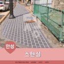 안성수지산업 이미지