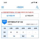 컴퓨터활용능력(2급) 이미지