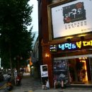 마구로안 이미지