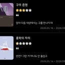 홍그루밍 | 실패가 두렵지 않은 세계