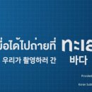 Behind motion(비하인드모션)
