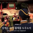 애국가(대한제국, 일제 강점기 임시정부, 현재 대한민국) 이미지