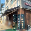 이호초삼거리 이미지