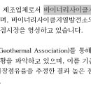 (주)케일럼 이미지