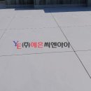 희윤요양병원 이미지