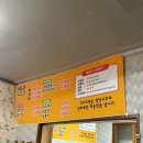 쉬어가는집 | [대구]상해기 불로시장 맛집, 쉬어가는 집, 코다리찜, 맵러버 필수🌶️, 포장 후기