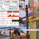 Ai 일자리 추천 24년 11월 24일 (일)경북 포항 제철소