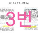 중원고 네이버블로그
