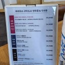 마이다스 구미 골프 아카데미 | 경북 구미마이다스GC 후기