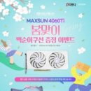 스노우화이트 이미지