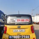 개인화물3250