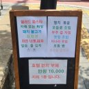 트레블로지 명동 남산 이미지