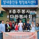 성서현대아파트 경로당 이미지