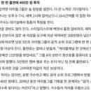 아이돌 음악방송 출연료 이미지