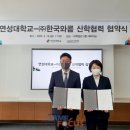 연성대학교 게임포커스