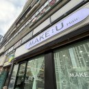 롯데리아 안양박달디아점 | 박달동 미용실 메이크유 모발클리닉