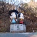 도경계 조형물 이미지