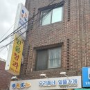 알뜰가게