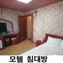 세원모텔 이미지