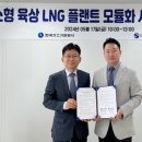성일가스
