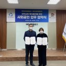 얼쑤사회적협동조합 이미지